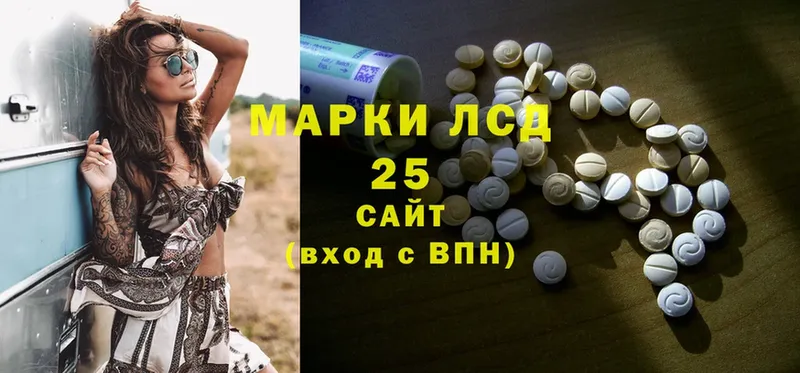 Лсд 25 экстази ecstasy  купить наркоту  Бронницы 